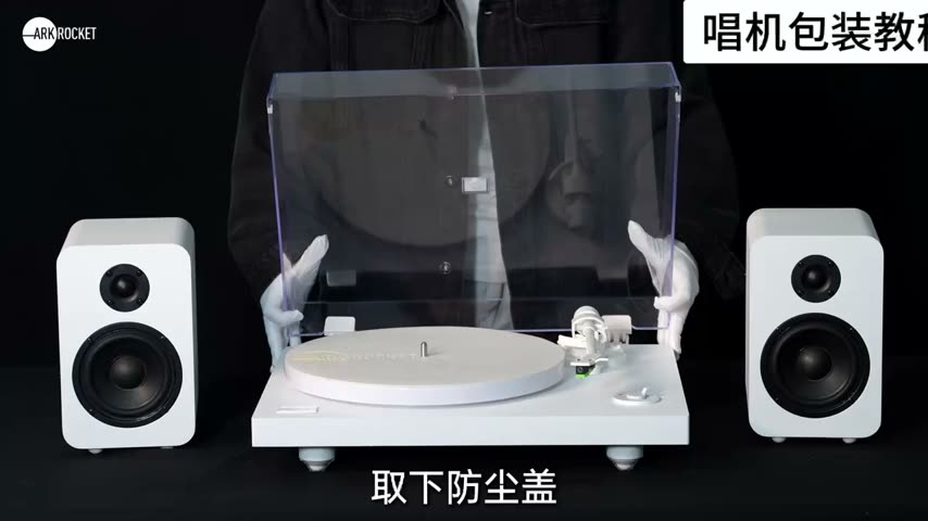 北极星 · 重新打包