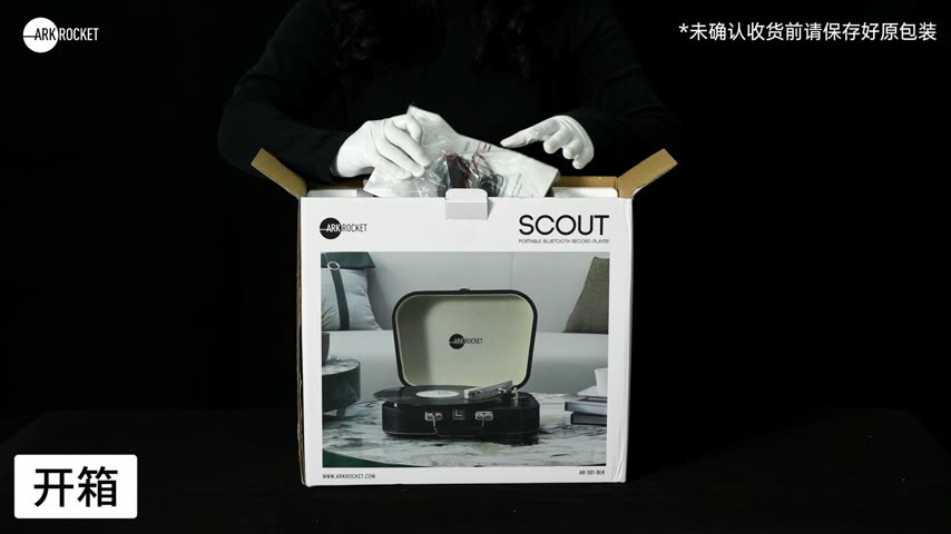 斯科特 · 开箱
